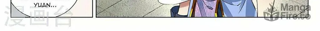 Read Dragon Prince Yuan chapter 385.5 image 17 on Lezhin