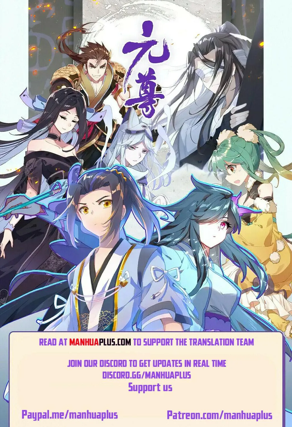 Read Dragon Prince Yuan chapter 385.5 image 18 on Lezhin