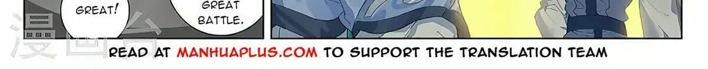 Read Dragon Prince Yuan chapter 385.5 image 3 on Lezhin