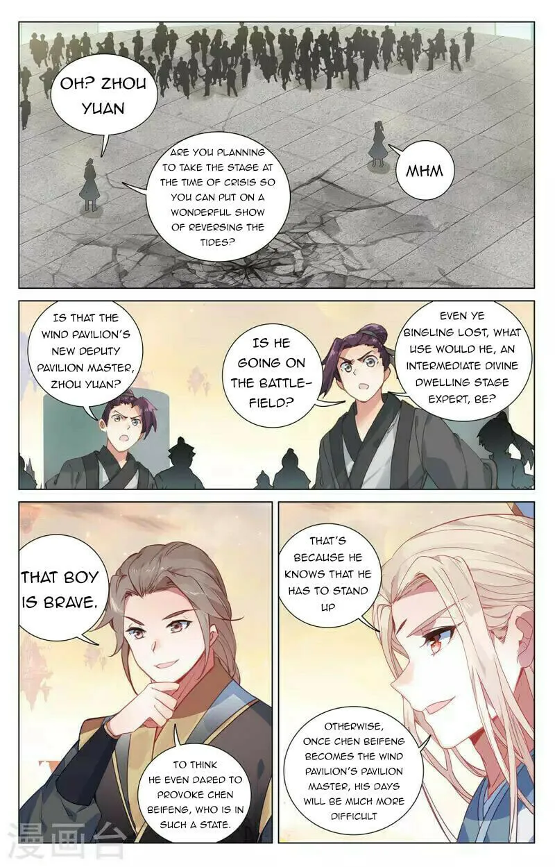 Read Dragon Prince Yuan chapter 386.5 image 8 on Lezhin