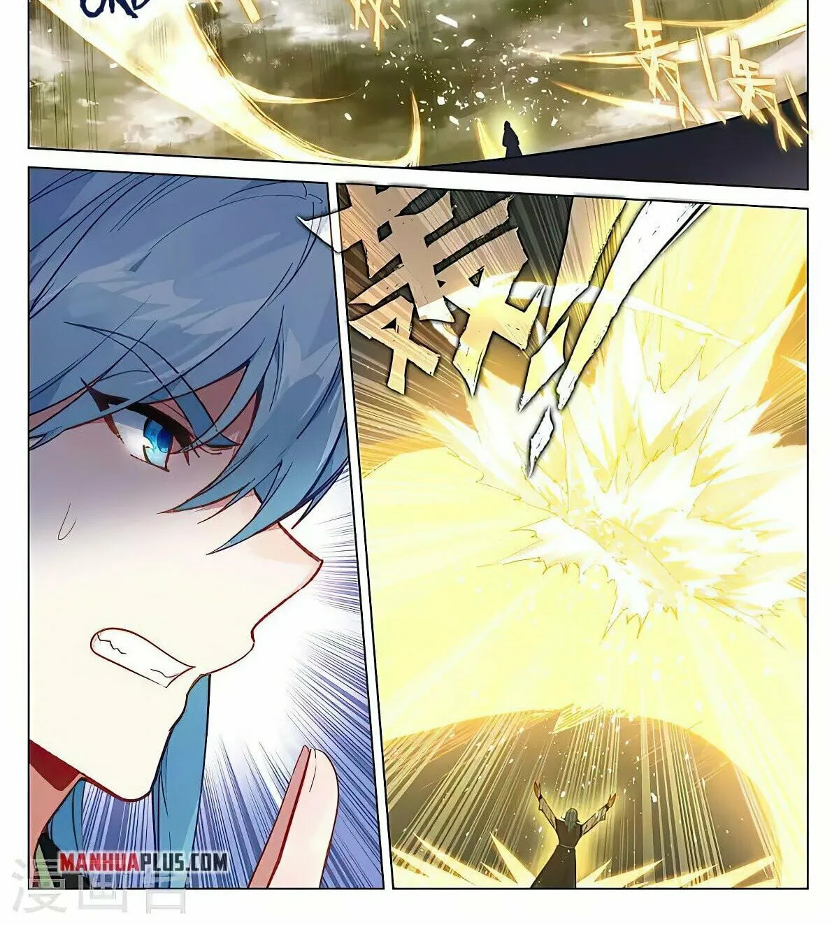 Read Dragon Prince Yuan chapter 387.5 image 1 on Lezhin