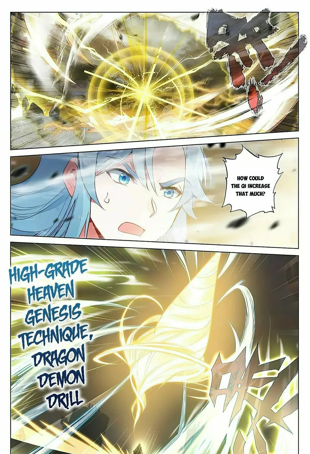 Read Dragon Prince Yuan chapter 387.5 image 2 on Lezhin