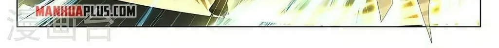 Read Dragon Prince Yuan chapter 387.5 image 3 on Lezhin