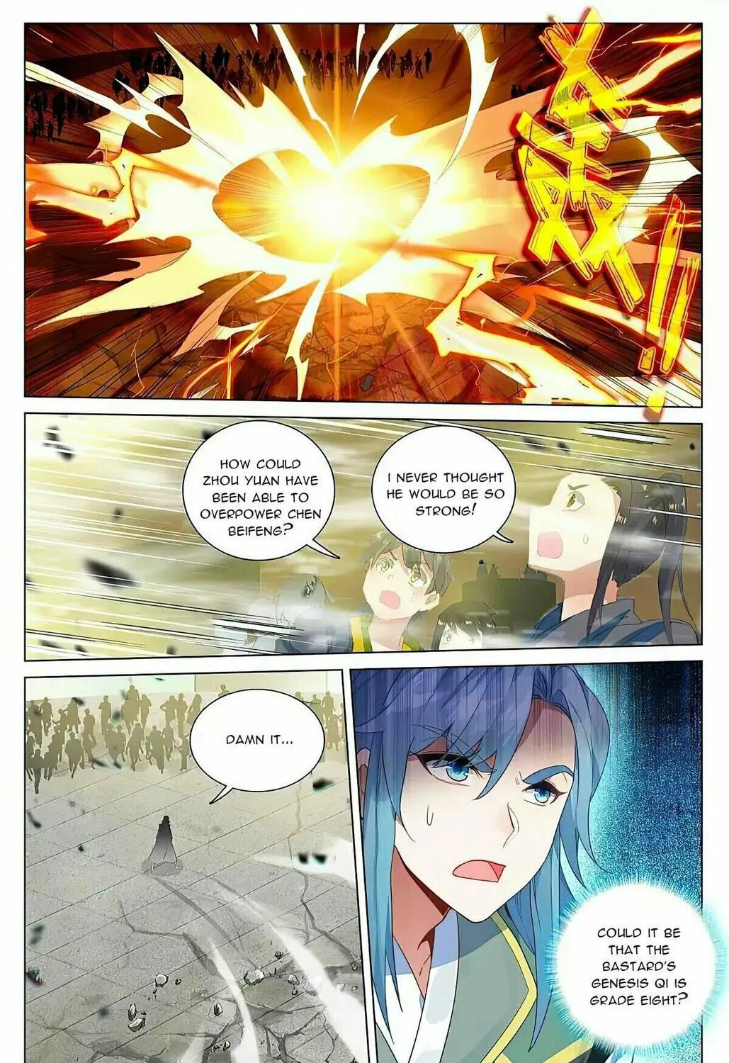 Read Dragon Prince Yuan chapter 387.5 image 4 on Lezhin