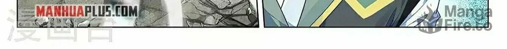Read Dragon Prince Yuan chapter 387.5 image 5 on Lezhin