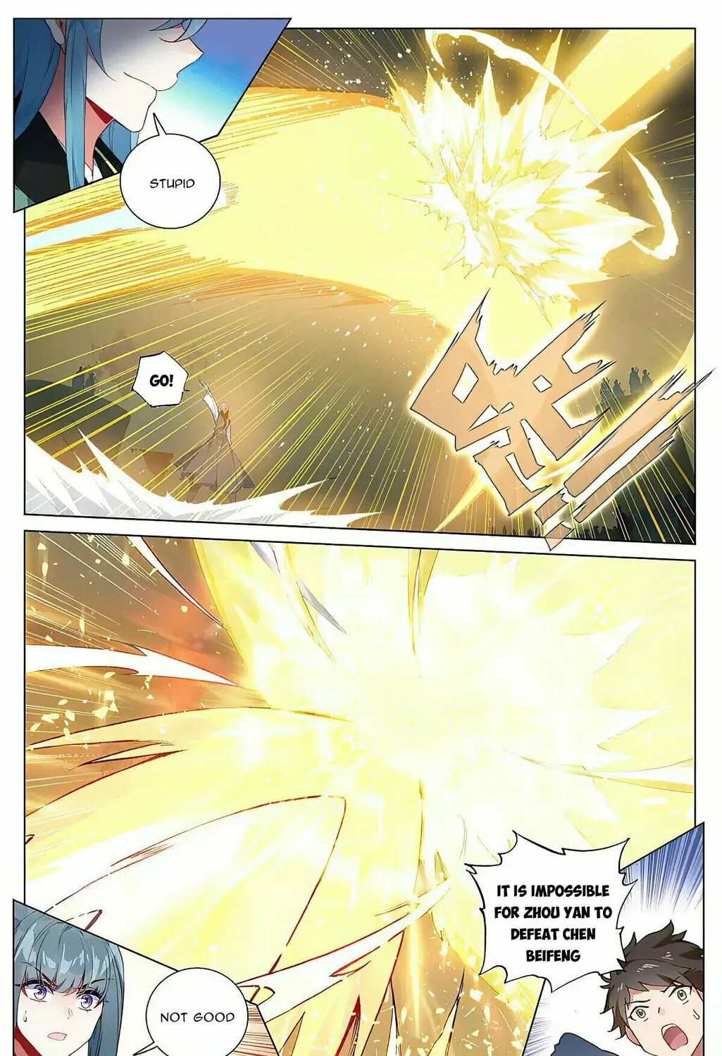 Read Dragon Prince Yuan chapter 387 image 2 on Lezhin