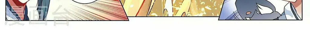 Read Dragon Prince Yuan chapter 387 image 3 on Lezhin