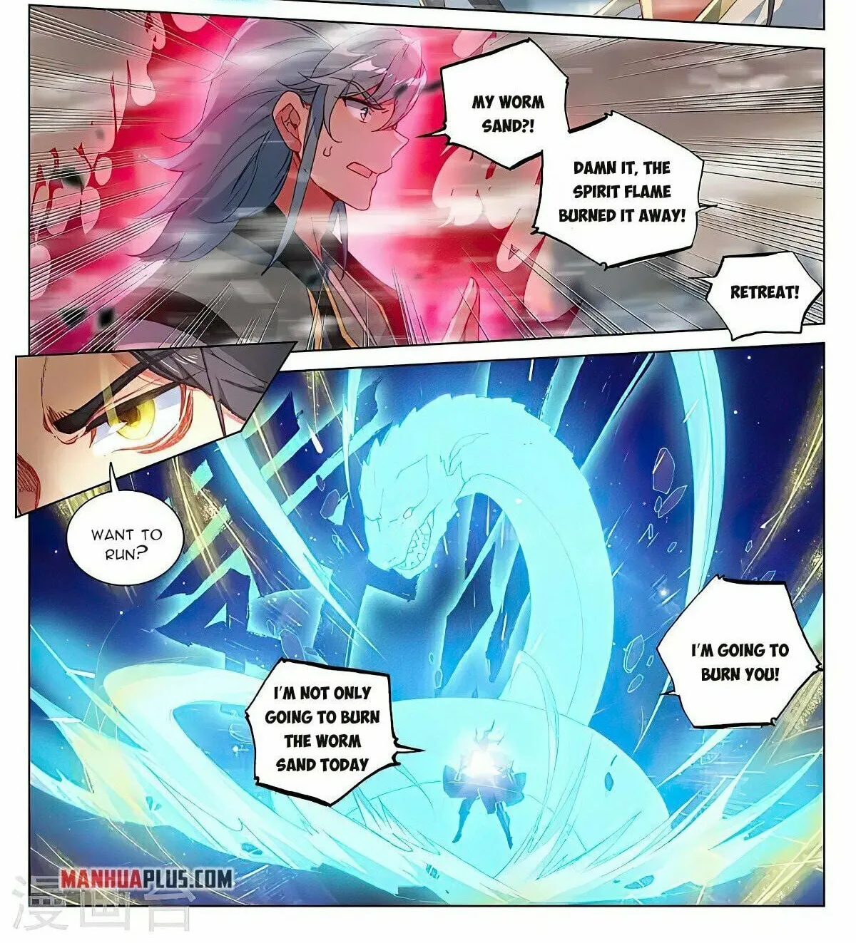 Read Dragon Prince Yuan chapter 388.5 image 1 on Lezhin