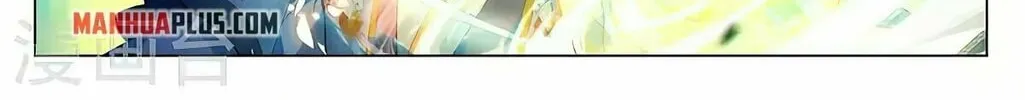 Read Dragon Prince Yuan chapter 388.5 image 3 on Lezhin