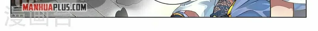 Read Dragon Prince Yuan chapter 389.5 image 7 on Lezhin