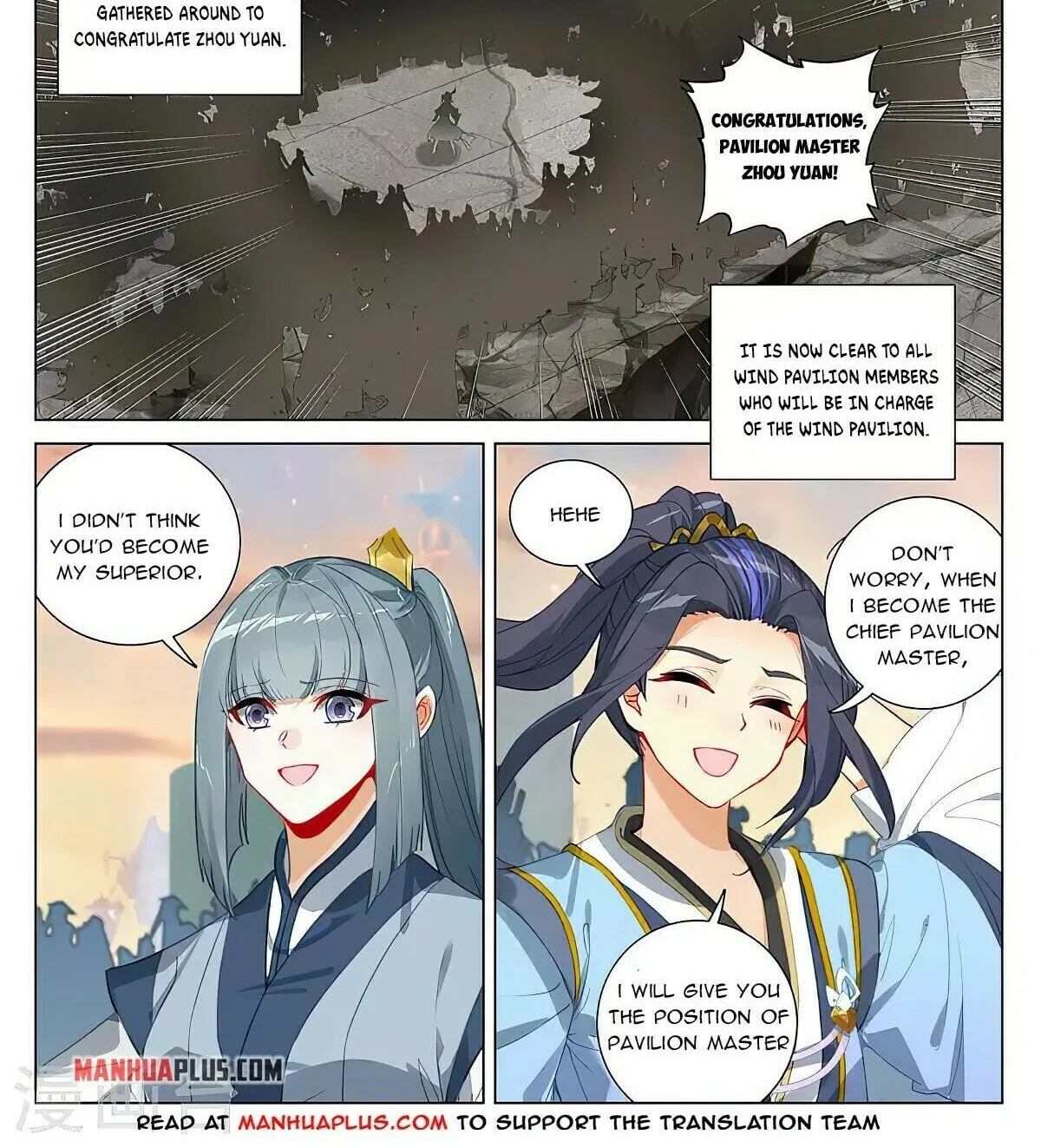 Read Dragon Prince Yuan chapter 389 image 1 on Lezhin