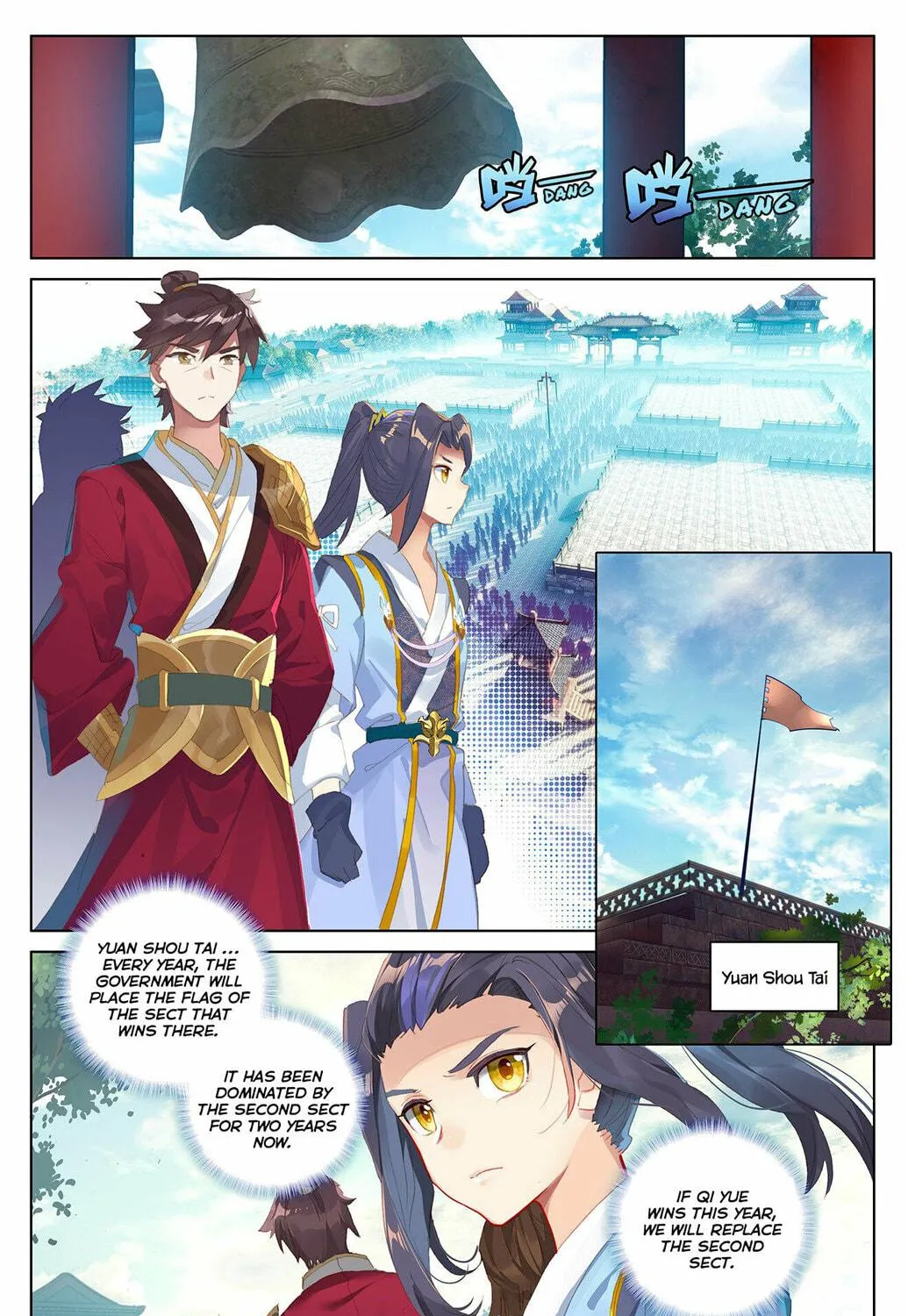 Read Dragon Prince Yuan chapter 39 image 3 on Lezhin