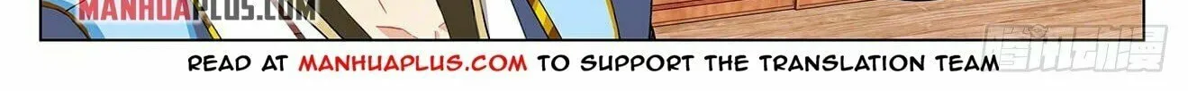 Read Dragon Prince Yuan chapter 390.5 image 2 on Lezhin
