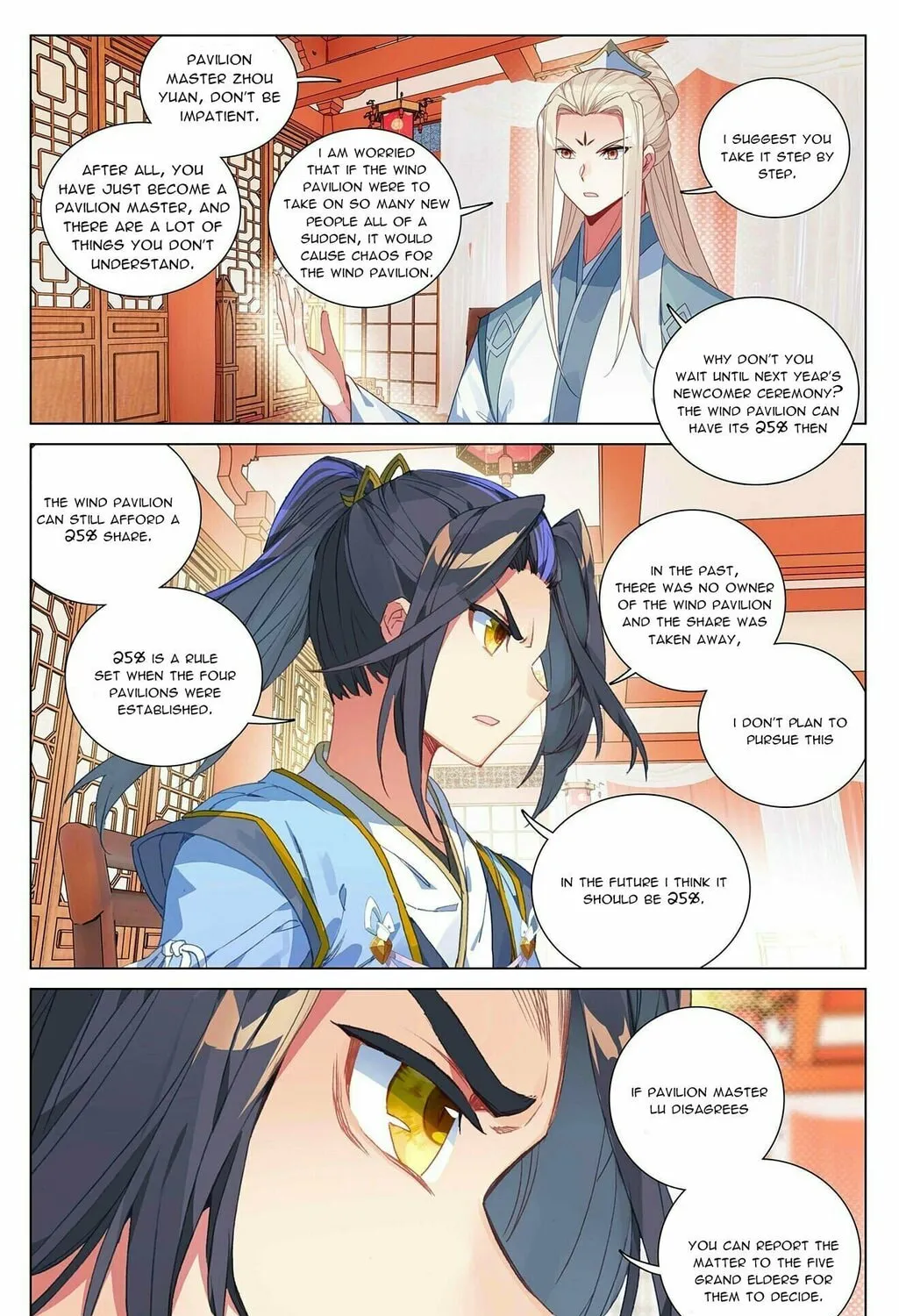 Read Dragon Prince Yuan chapter 390.5 image 3 on Lezhin