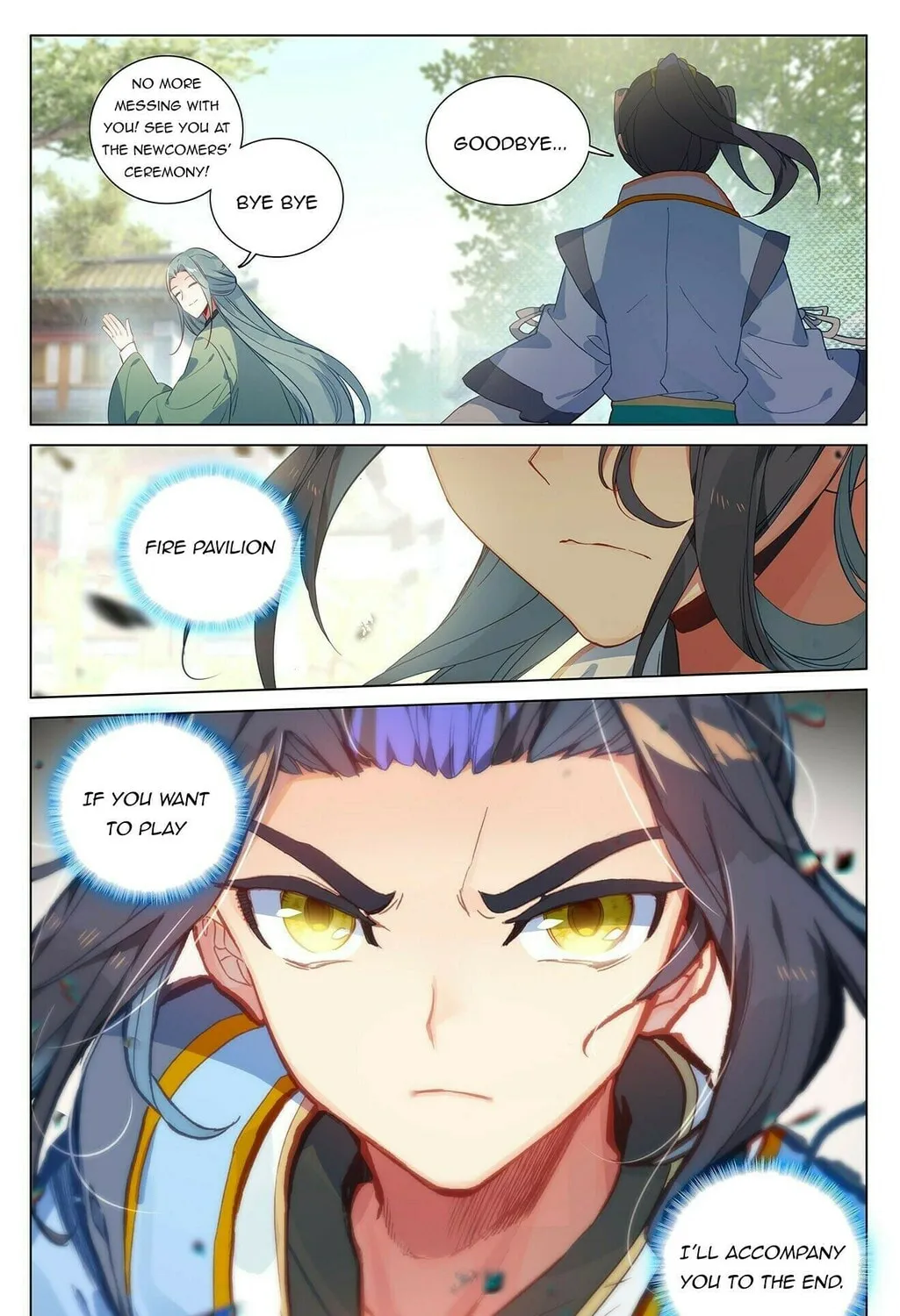 Read Dragon Prince Yuan chapter 391.5 image 2 on Lezhin