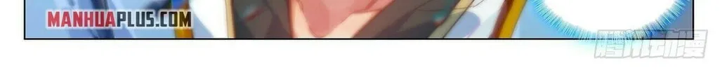 Read Dragon Prince Yuan chapter 391.5 image 3 on Lezhin