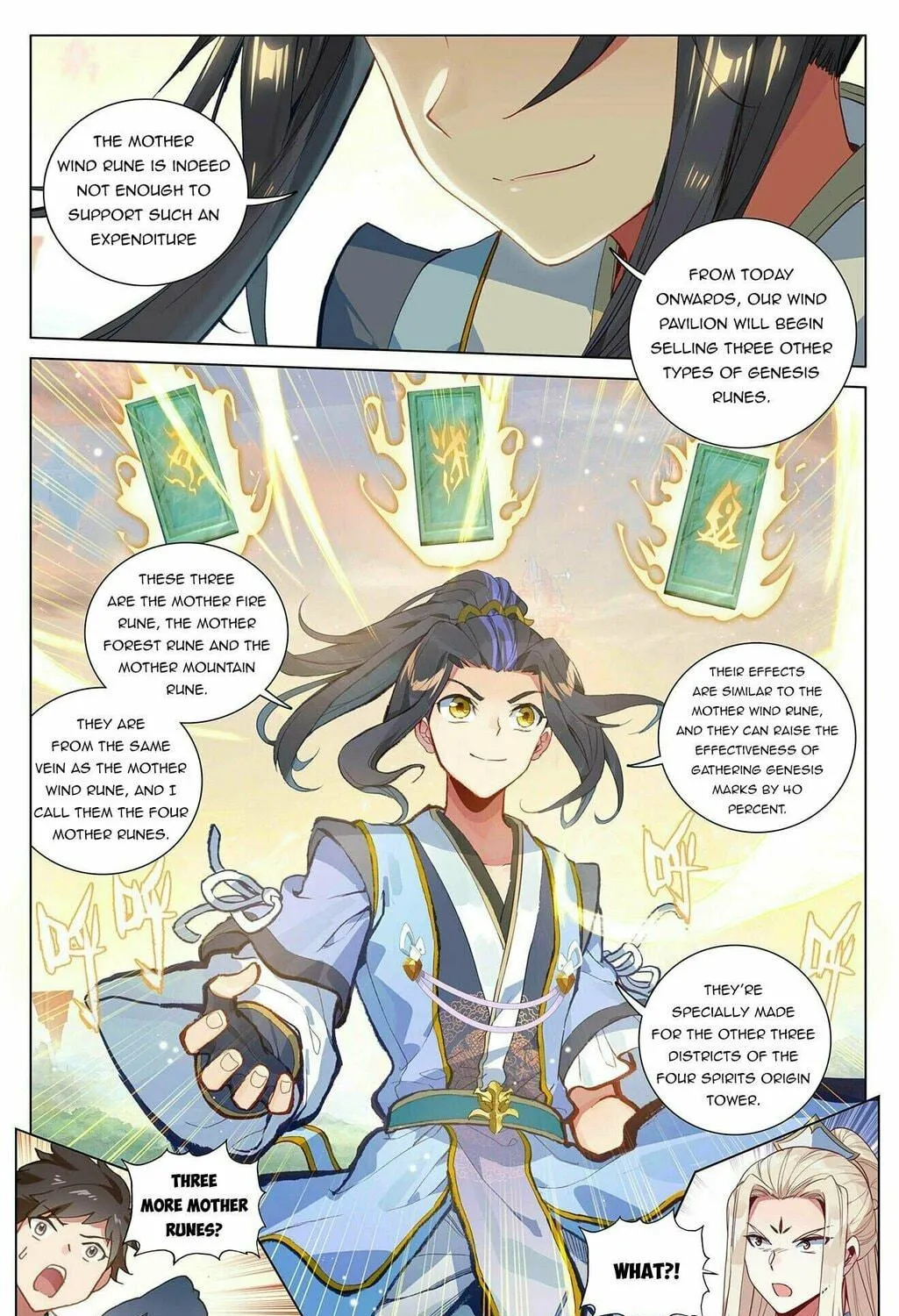 Read Dragon Prince Yuan chapter 392.5 image 4 on Lezhin