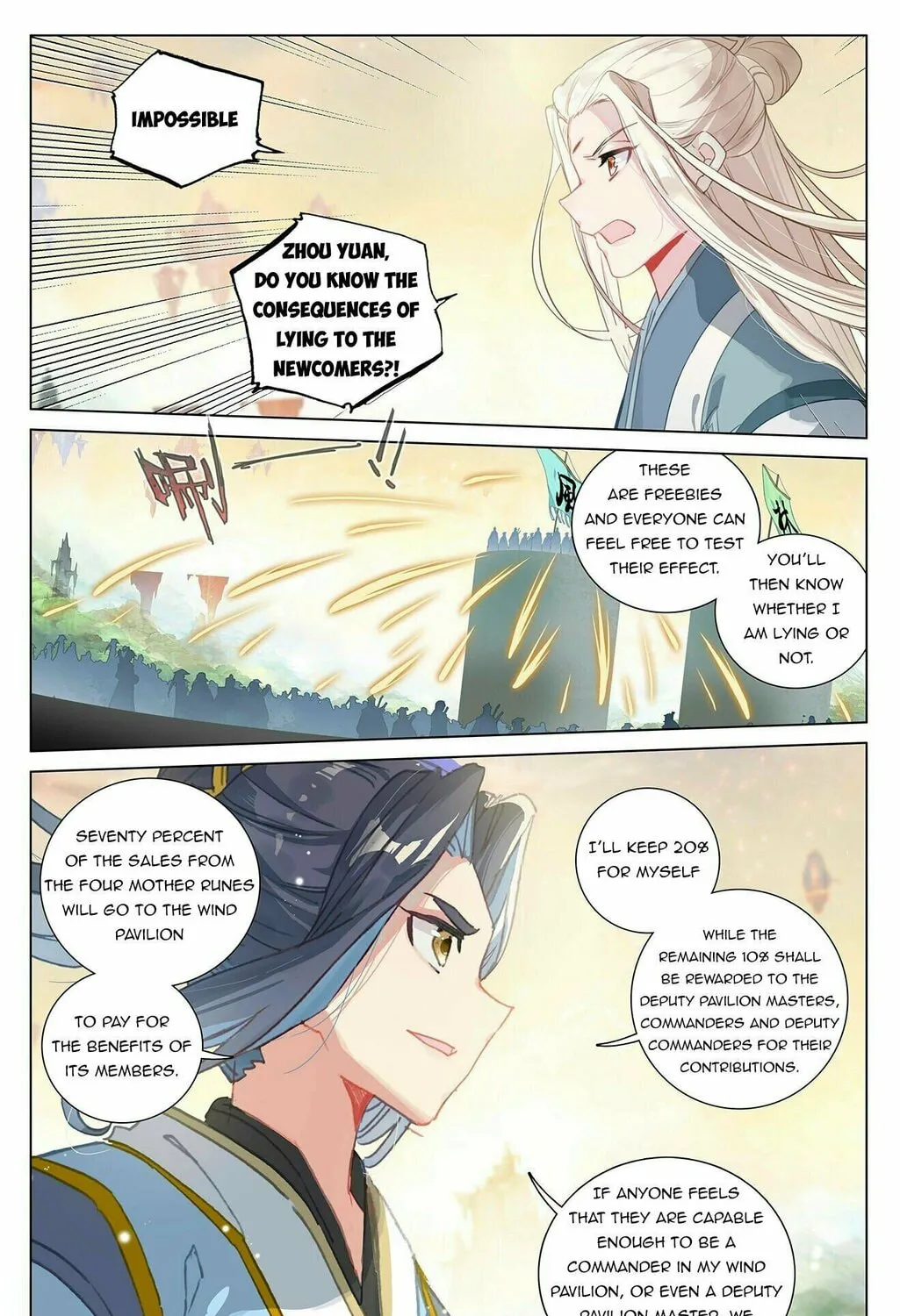 Read Dragon Prince Yuan chapter 392.5 image 6 on Lezhin