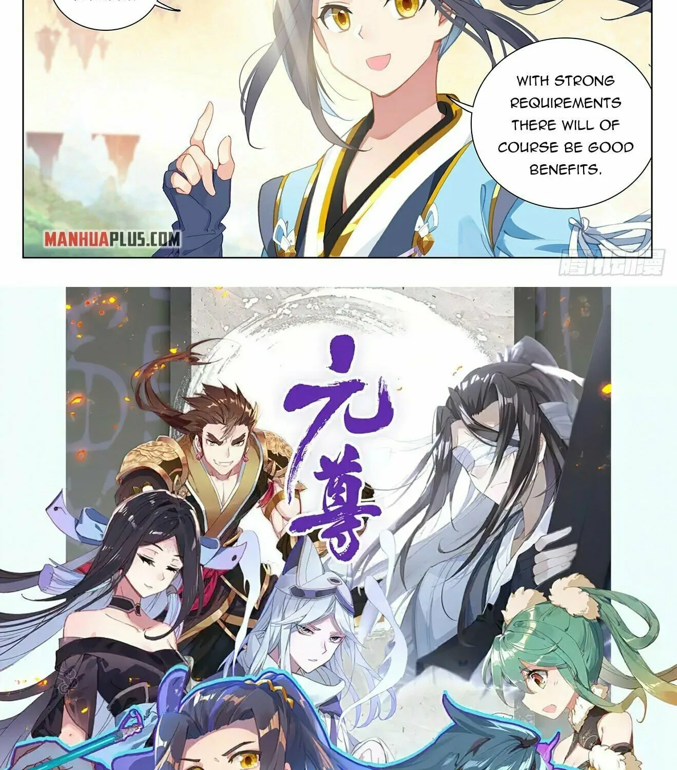 Read Dragon Prince Yuan chapter 392 image 17 on Lezhin