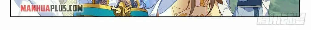 Read Dragon Prince Yuan chapter 392 image 3 on Lezhin