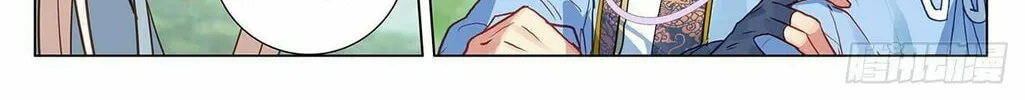 Read Dragon Prince Yuan chapter 392 image 7 on Lezhin