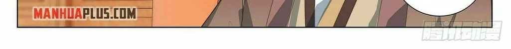 Read Dragon Prince Yuan chapter 393 image 13 on Lezhin