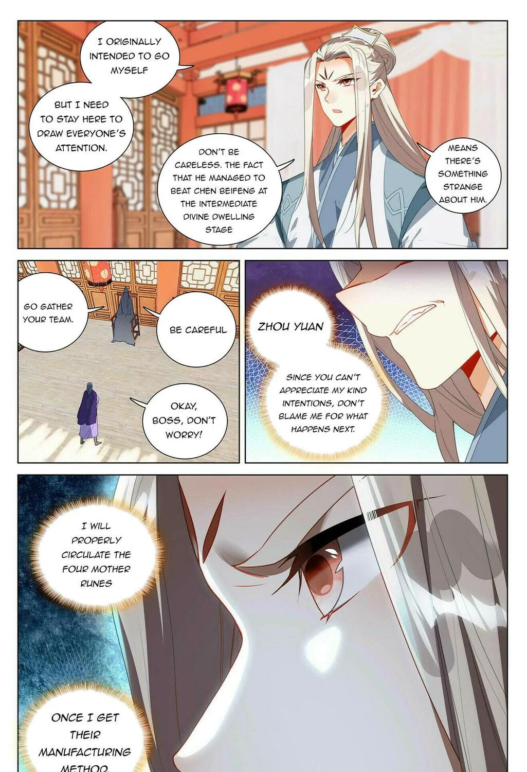 Read Dragon Prince Yuan chapter 394.5 image 4 on Lezhin