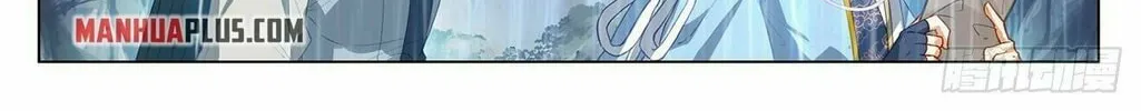 Read Dragon Prince Yuan chapter 394.5 image 7 on Lezhin