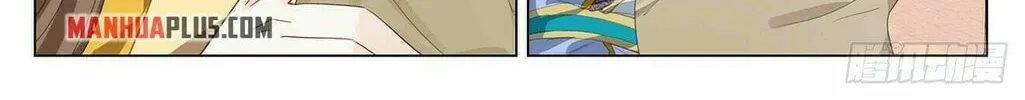 Read Dragon Prince Yuan chapter 394 image 3 on Lezhin