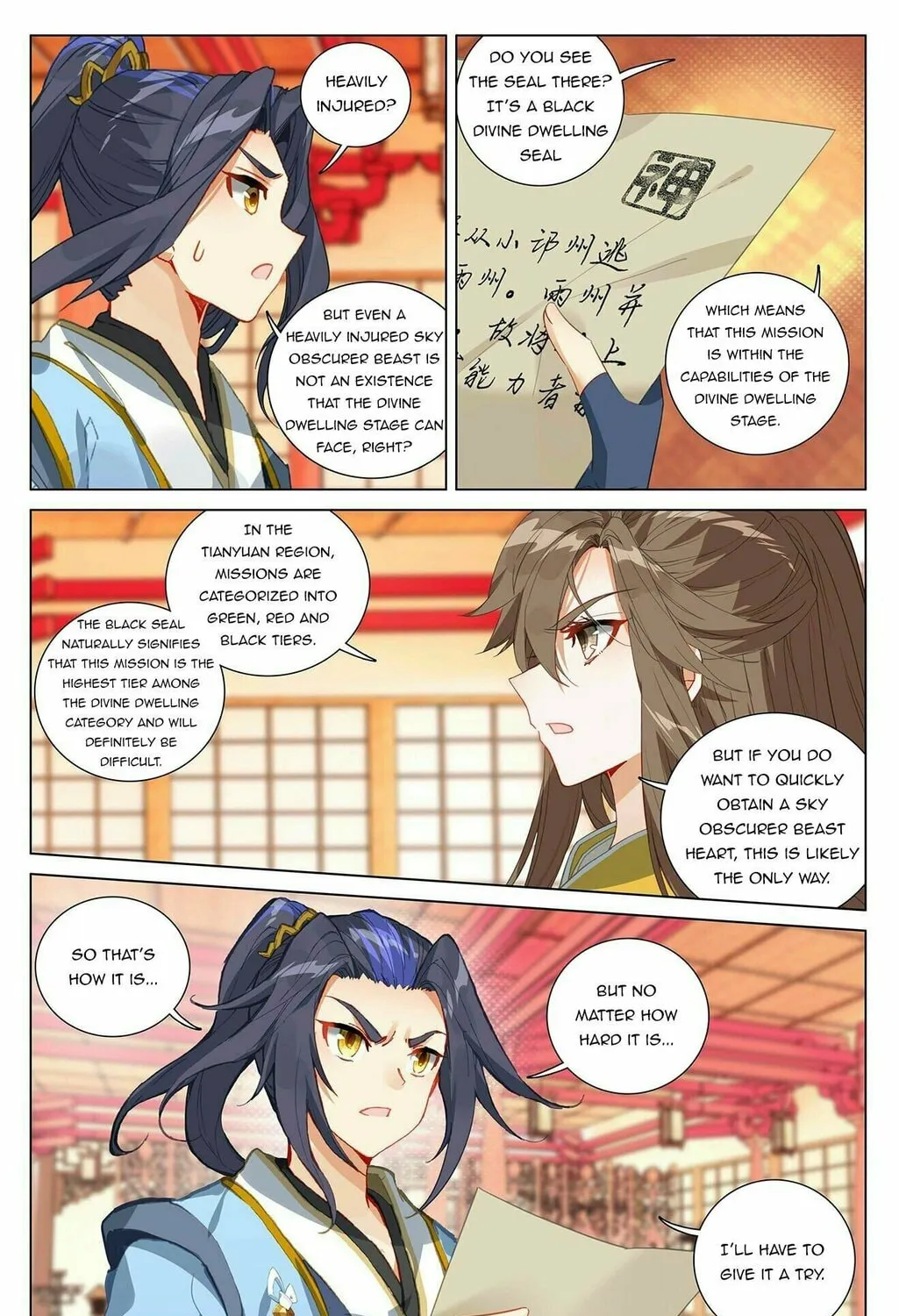 Read Dragon Prince Yuan chapter 394 image 6 on Lezhin