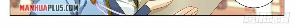 Read Dragon Prince Yuan chapter 394 image 7 on Lezhin
