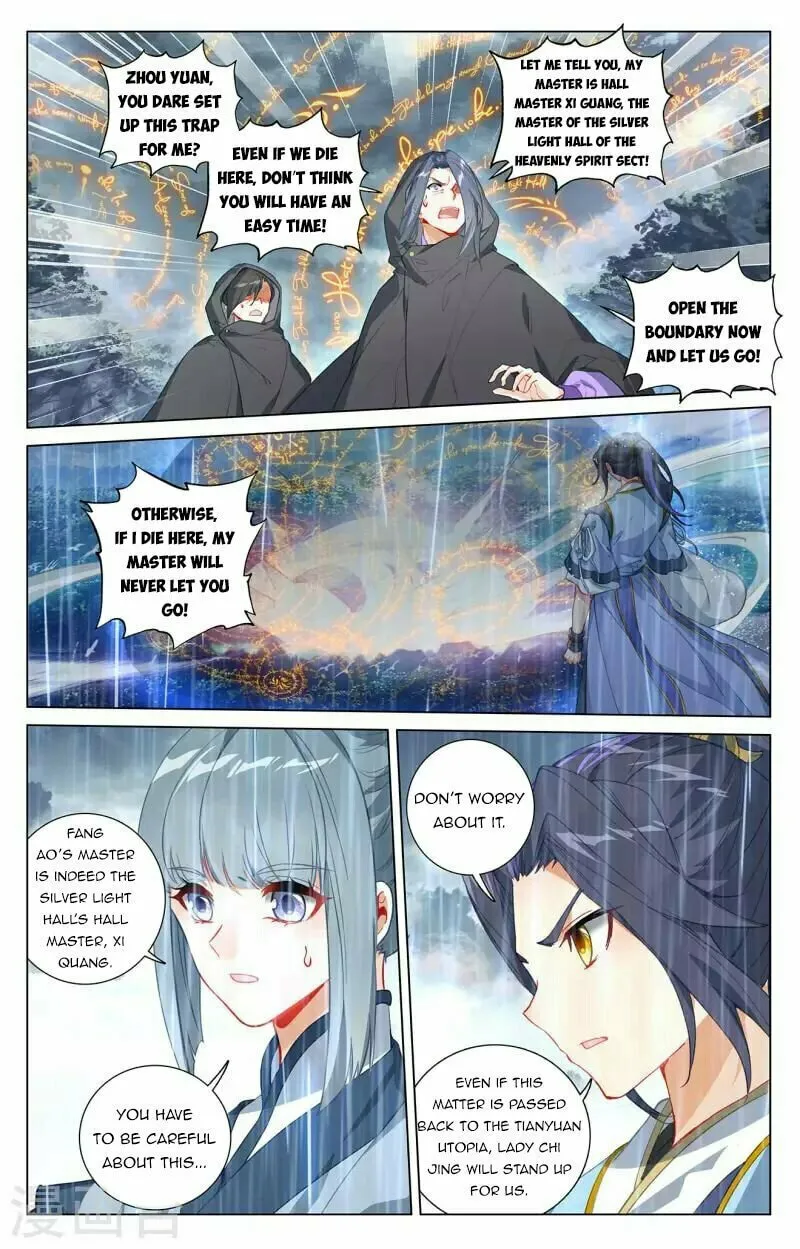 Read Dragon Prince Yuan chapter 396 image 4 on Lezhin