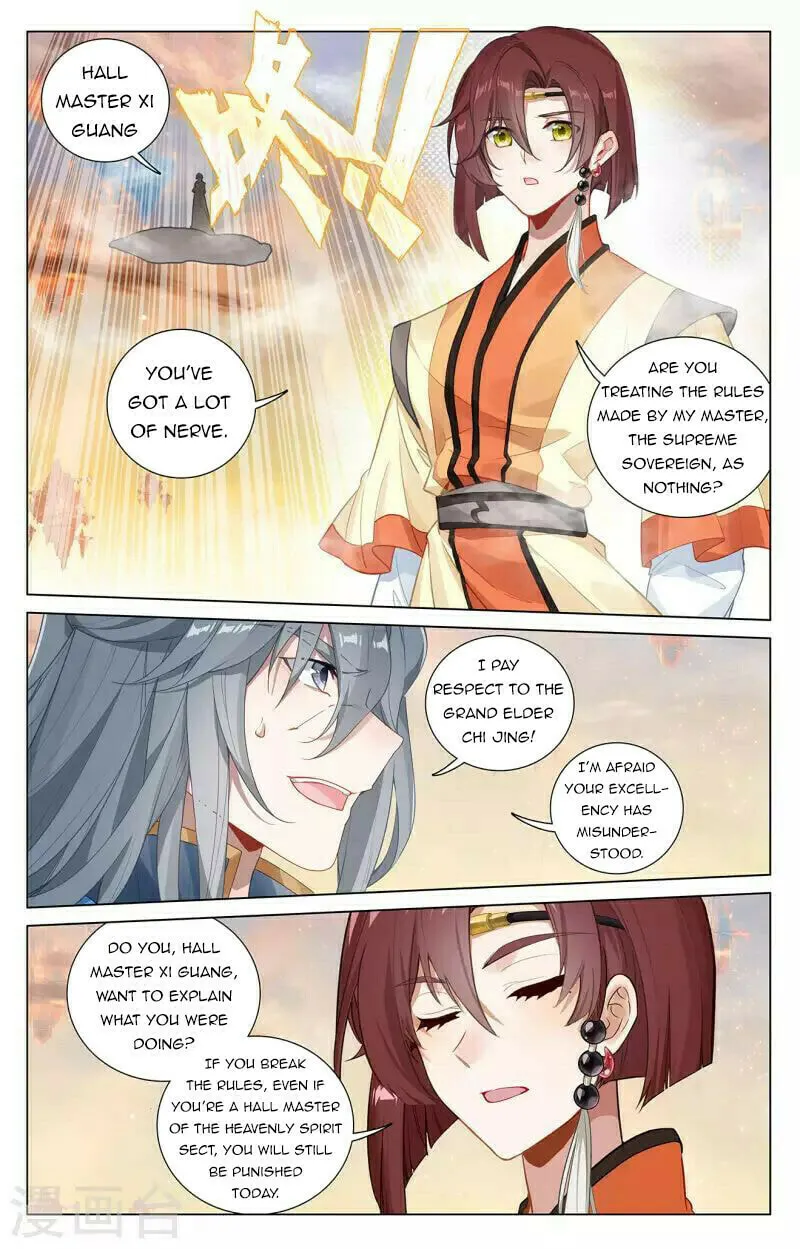 Read Dragon Prince Yuan chapter 398.5 image 7 on Lezhin