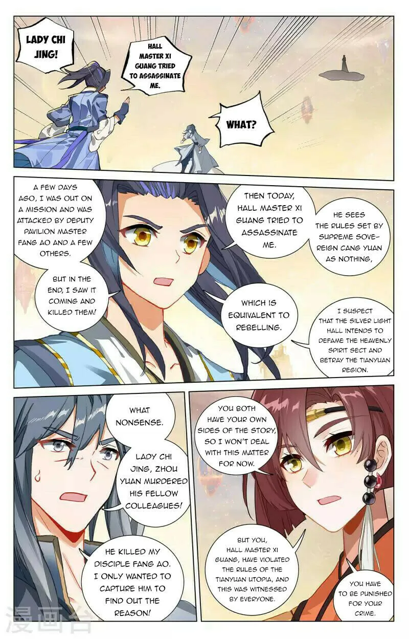 Read Dragon Prince Yuan chapter 398.5 image 8 on Lezhin