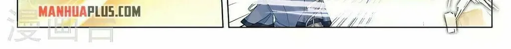 Read Dragon Prince Yuan chapter 398 image 7 on Lezhin