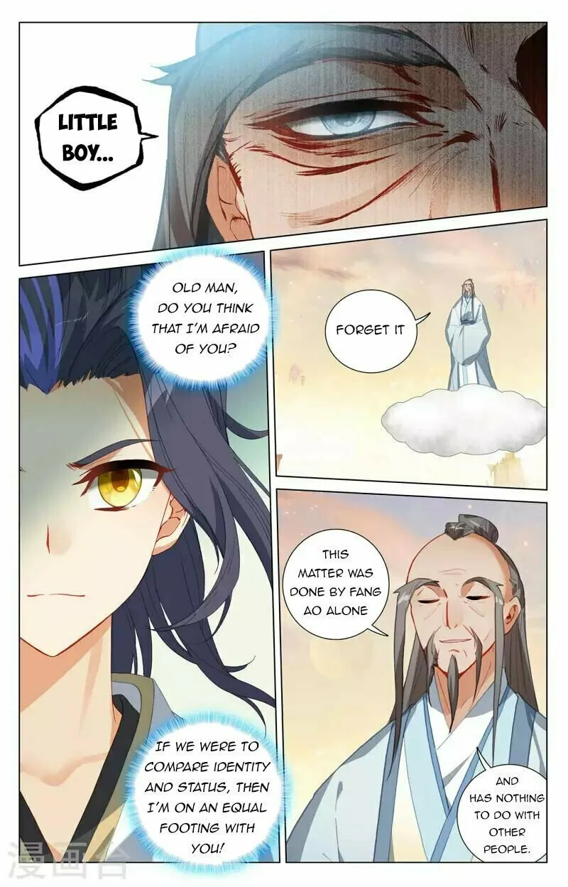 Read Dragon Prince Yuan chapter 399.5 image 2 on Lezhin