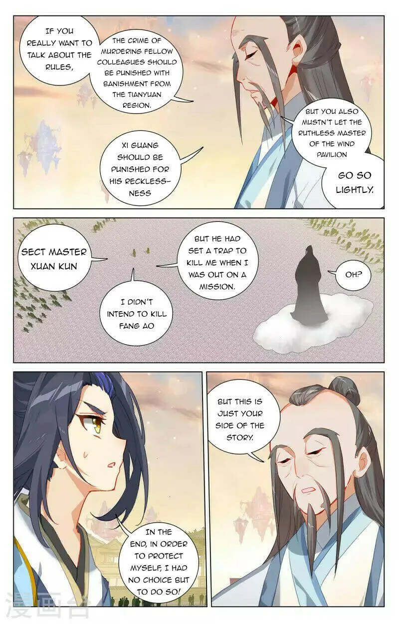 Read Dragon Prince Yuan chapter 399 image 4 on Lezhin