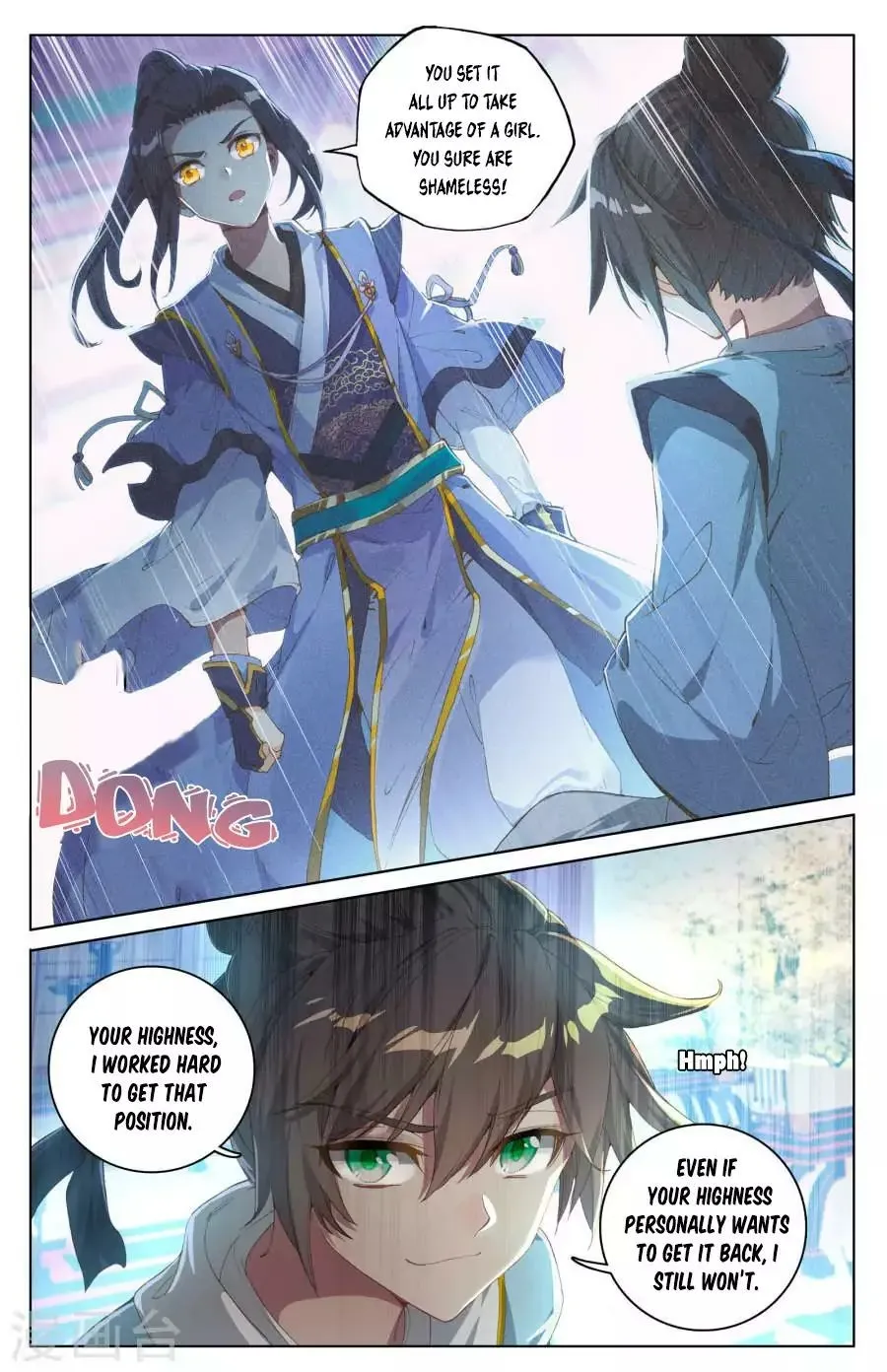 Read Dragon Prince Yuan chapter 4.2 image 6 on Lezhin