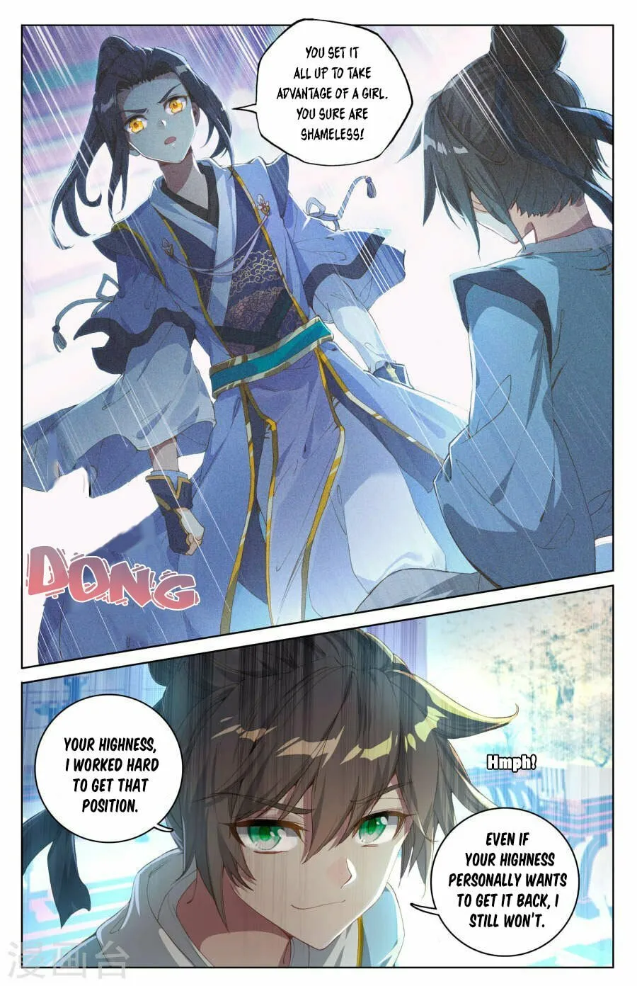 Read Dragon Prince Yuan chapter 4.5 image 7 on Lezhin