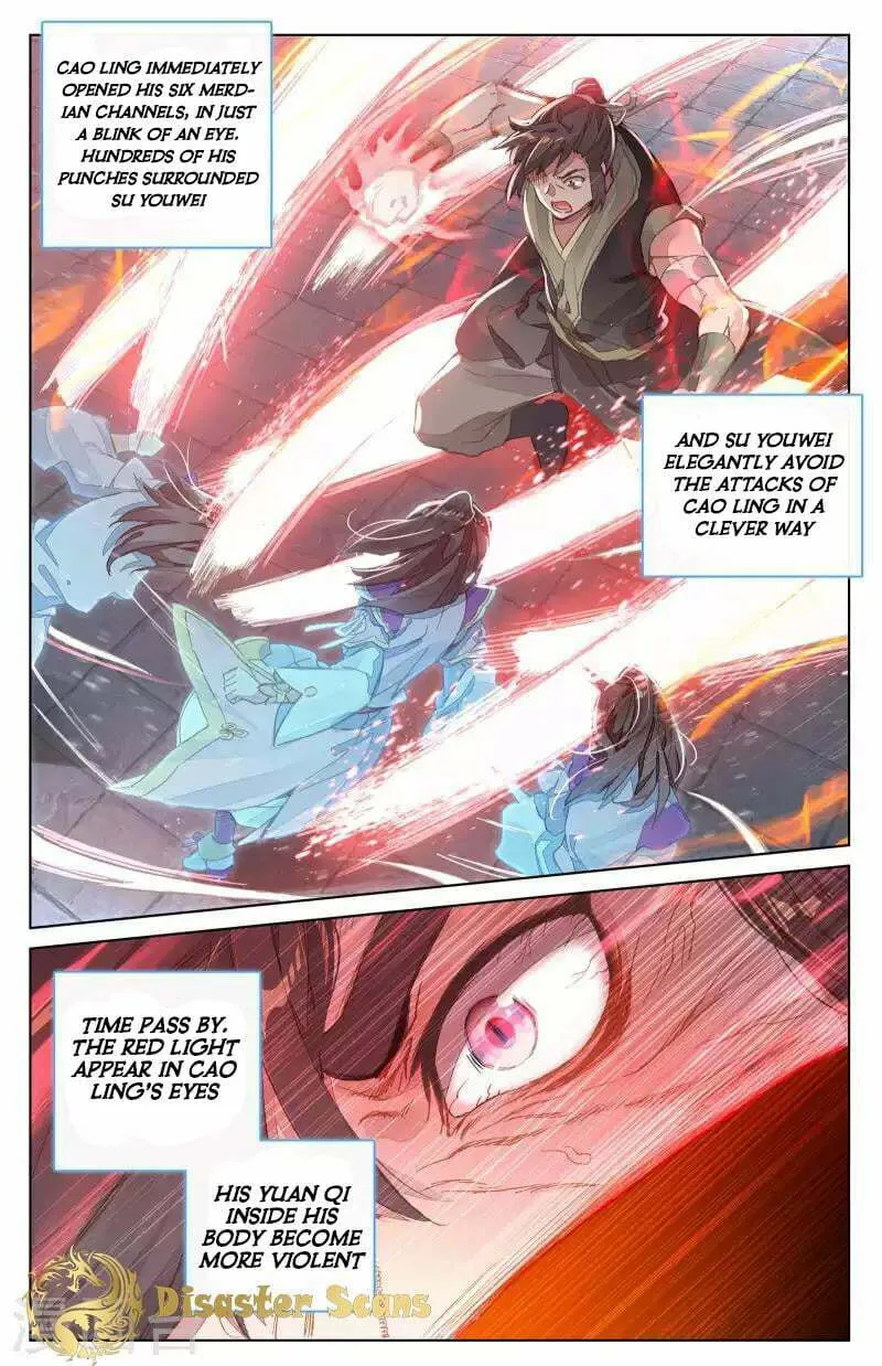 Read Dragon Prince Yuan chapter 40.5 image 1 on Lezhin