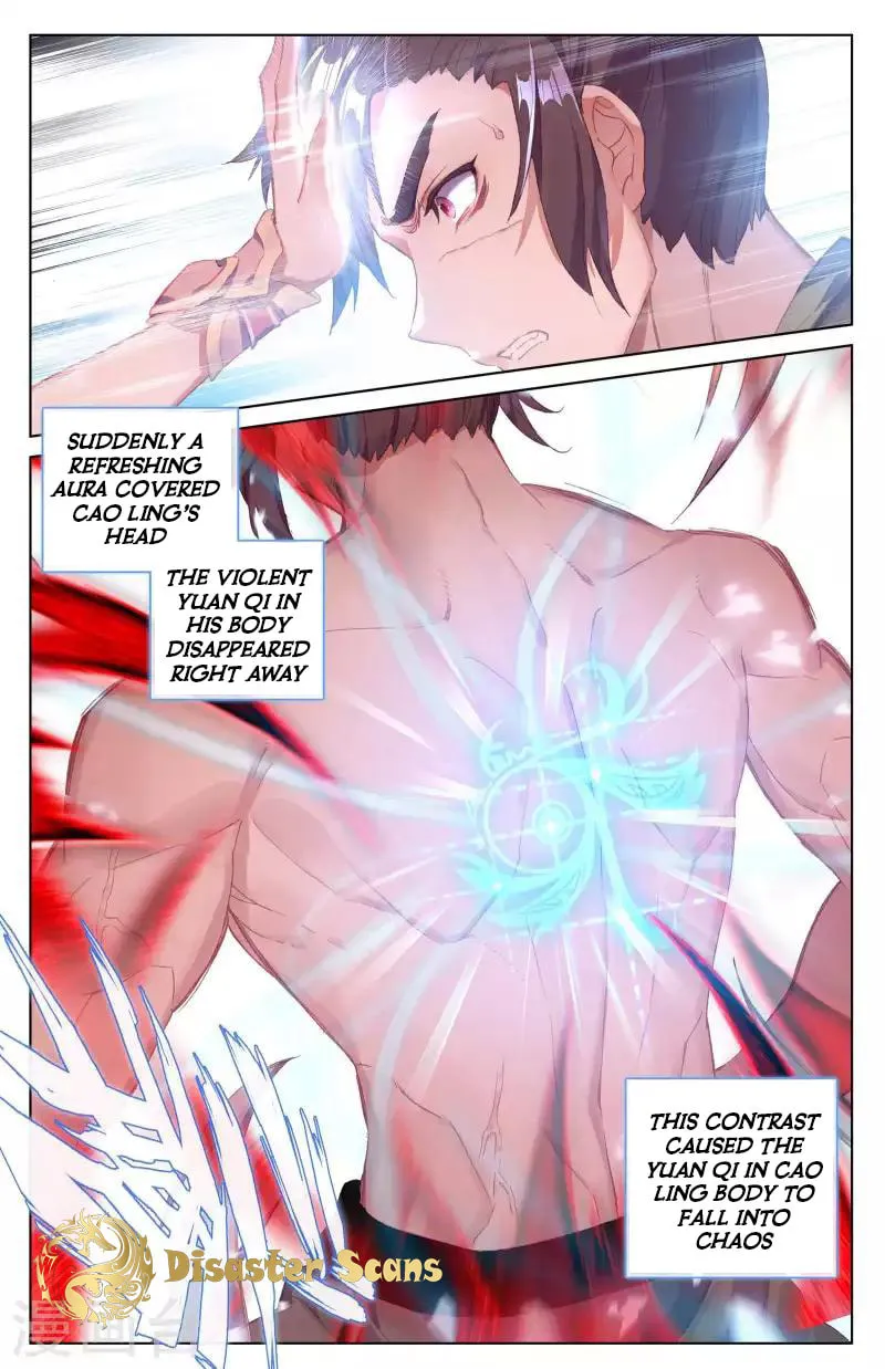Read Dragon Prince Yuan chapter 40.5 image 3 on Lezhin
