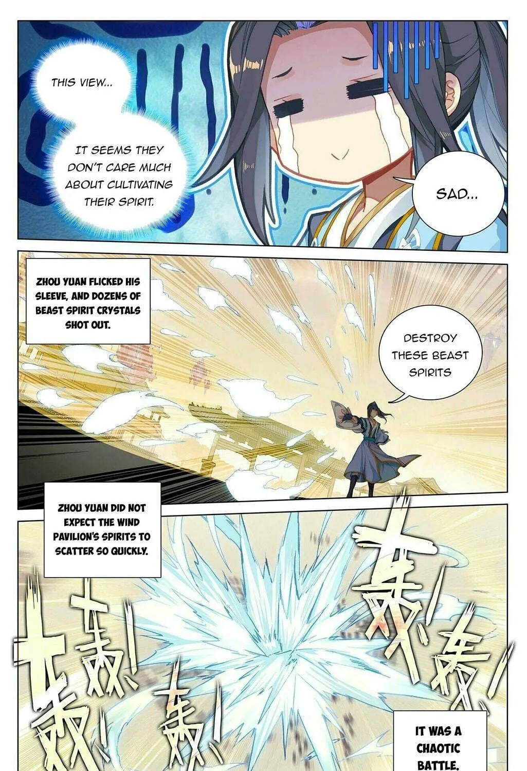 Read Dragon Prince Yuan chapter 400.5 image 8 on Lezhin