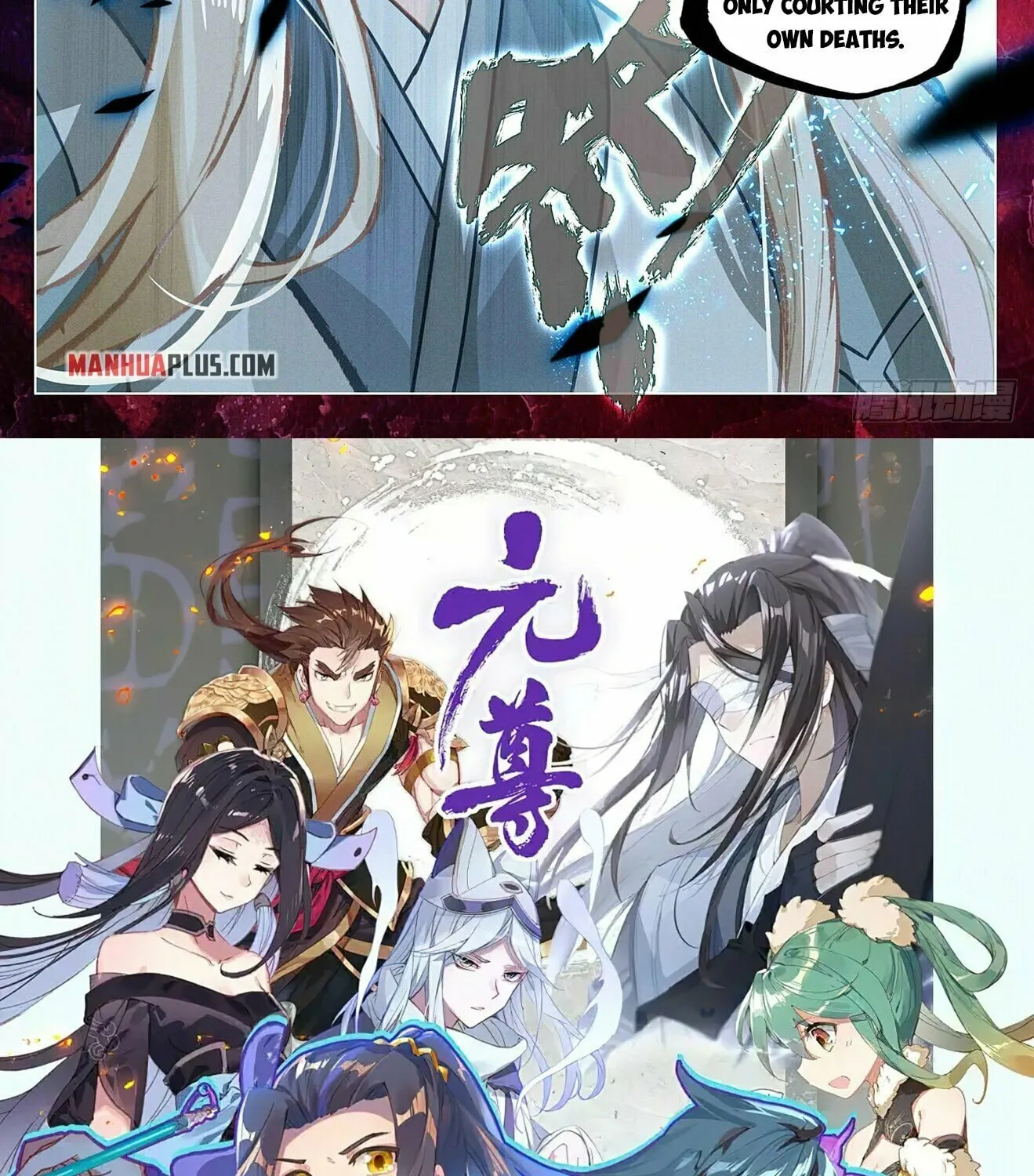 Read Dragon Prince Yuan chapter 401.5 image 17 on Lezhin