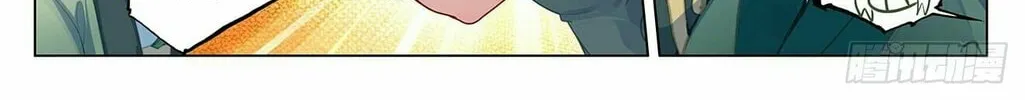 Read Dragon Prince Yuan chapter 401.5 image 3 on Lezhin