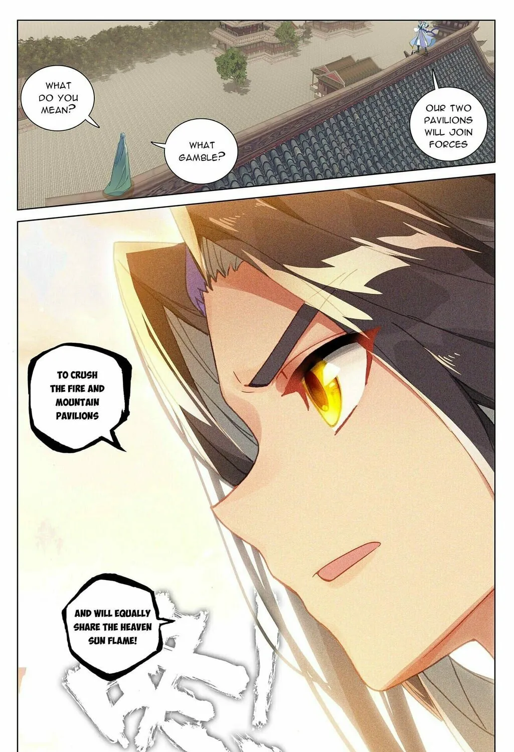 Read Dragon Prince Yuan chapter 401 image 12 on Lezhin