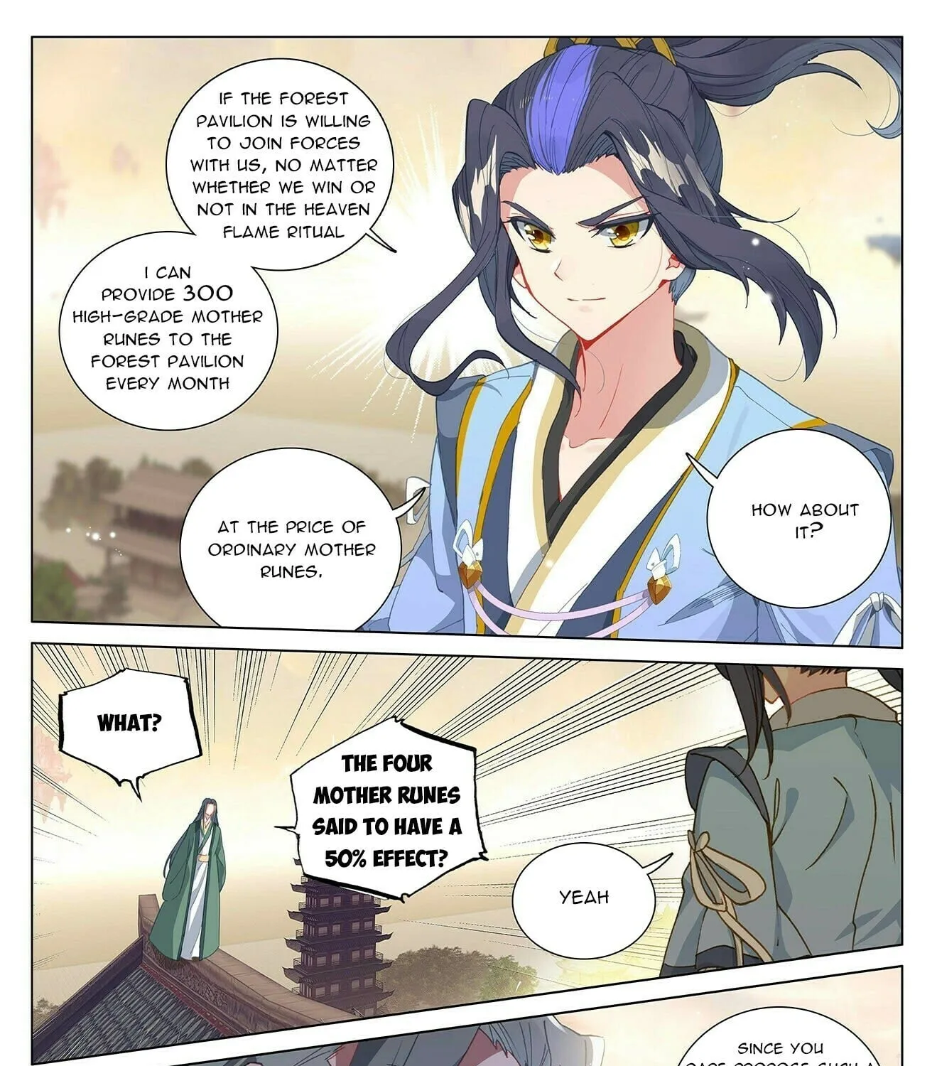 Read Dragon Prince Yuan chapter 401 image 16 on Lezhin