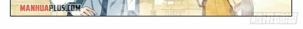 Read Dragon Prince Yuan chapter 402.5 image 3 on Lezhin