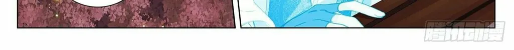 Read Dragon Prince Yuan chapter 403.5 image 3 on Lezhin