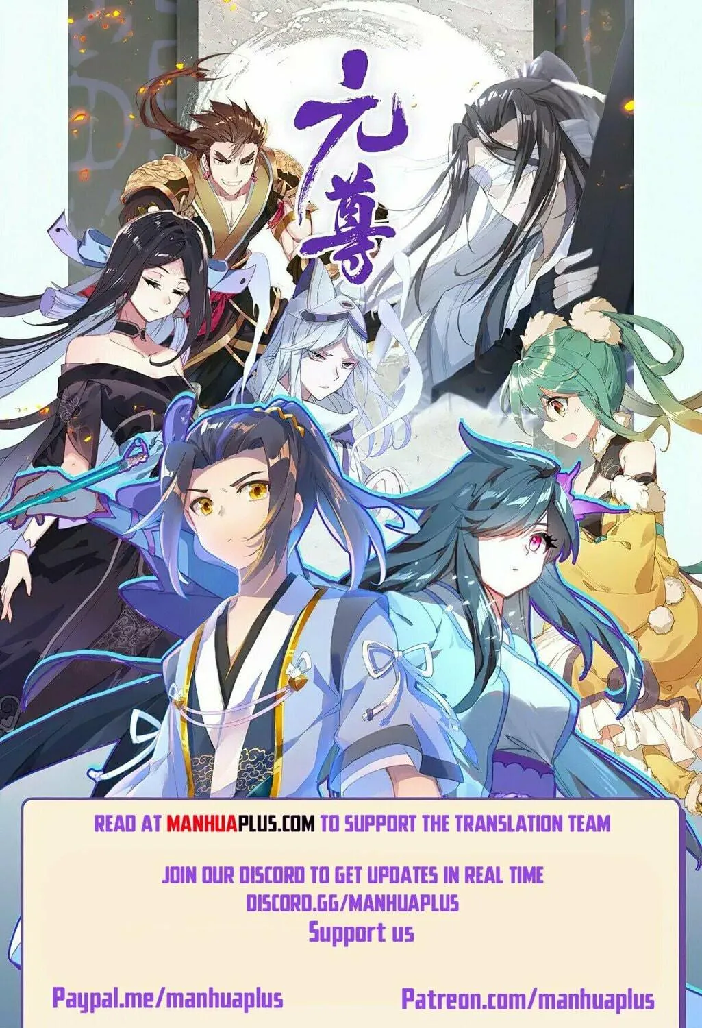 Read Dragon Prince Yuan chapter 403 image 18 on Lezhin