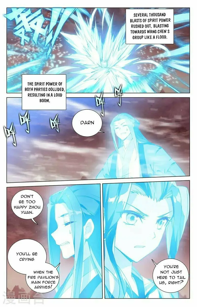 Read Dragon Prince Yuan chapter 404.5 image 2 on Lezhin